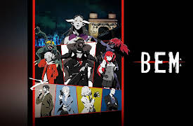 BEM (Simuldub): Gravity