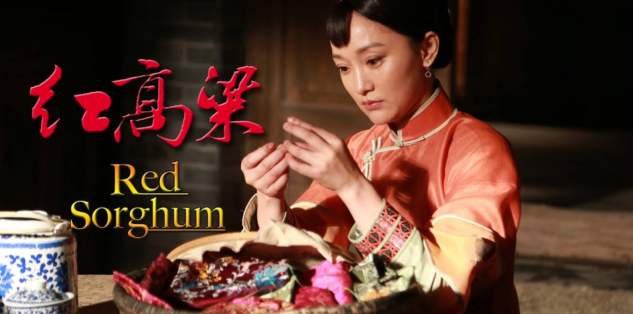 Red Sorghum (2014, Zhou Xun, Zhu Yawen)