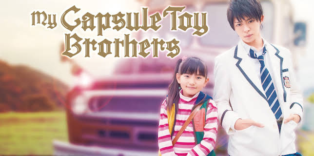 My Capsule Toy Brothers