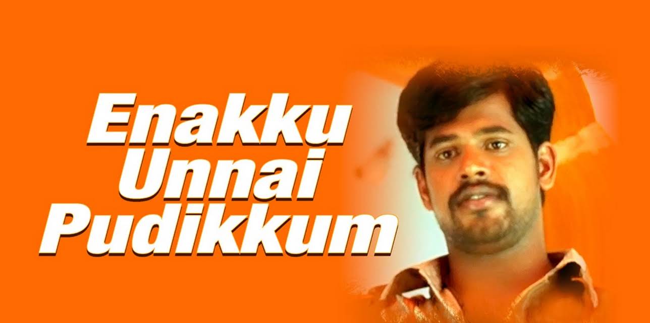 Enakku Unnai Pudikkum (2013)