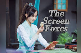The Screen Foxes: The Screen Foxes EP20