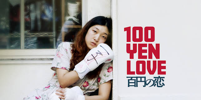100 Yen Love (2024)