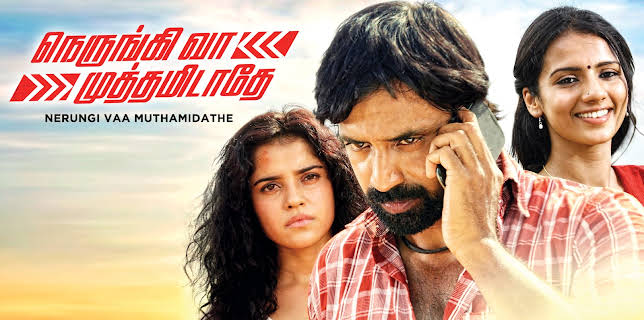 Nerungi Vaa Muthamidathe (2014)