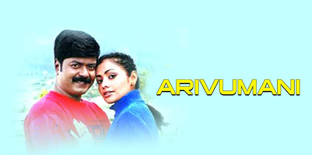 Arivumani (2004)
