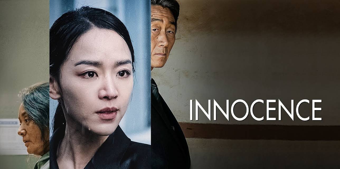 Innocence (2020)