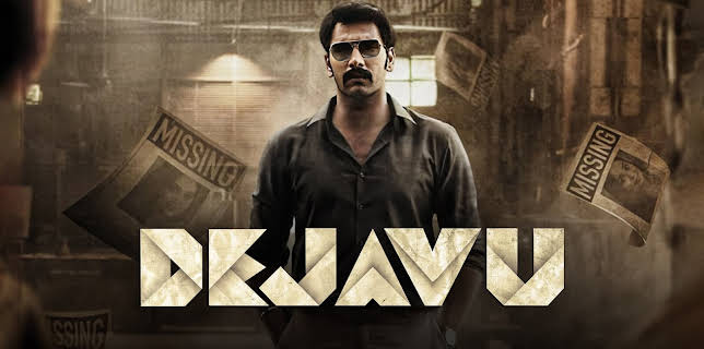 Dejavu (Telugu) (2022)