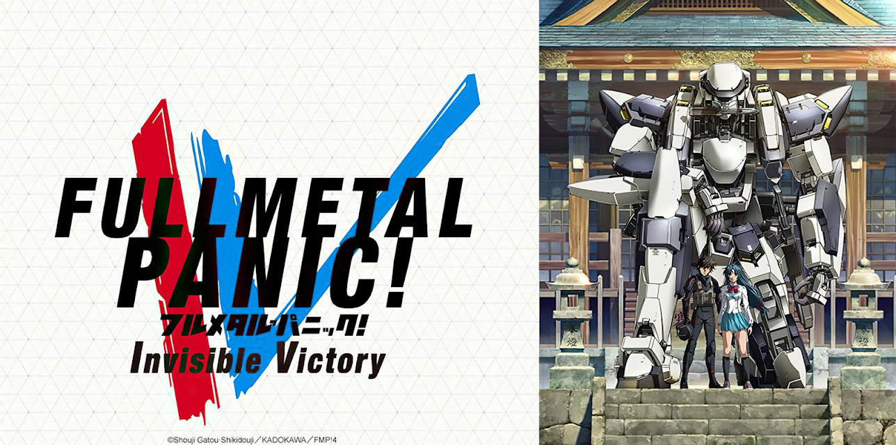 Intermission 2 (2018)