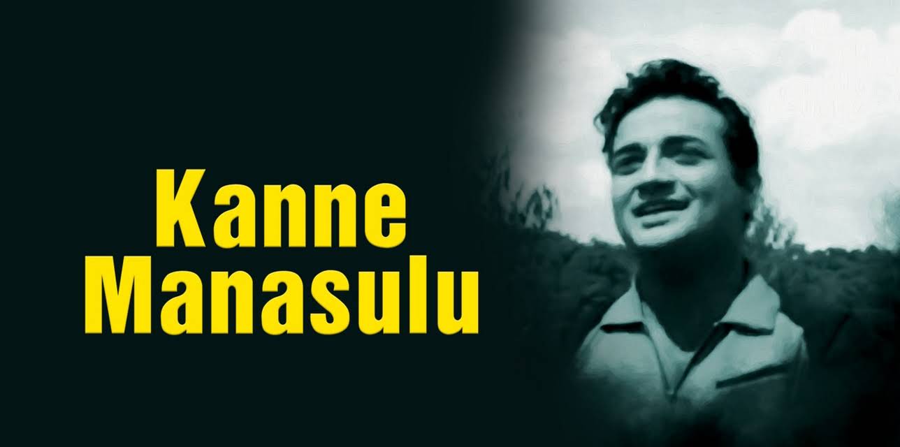 Kanne Manasulu (1966)