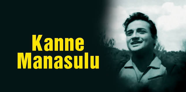 Kanne Manasulu (1966)
