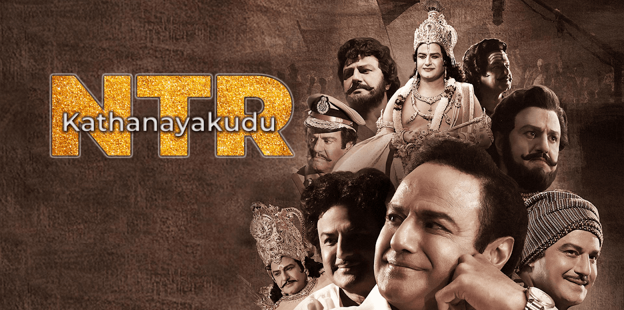 NTR: Kathanayakudu (2019)