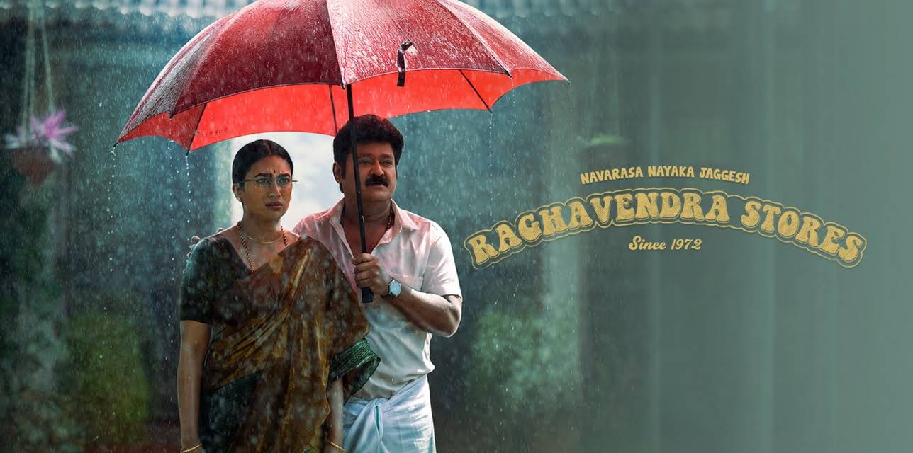 Raghavendra Stores (2023)