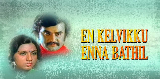 En Kelvikku Enna Bathil (1978)