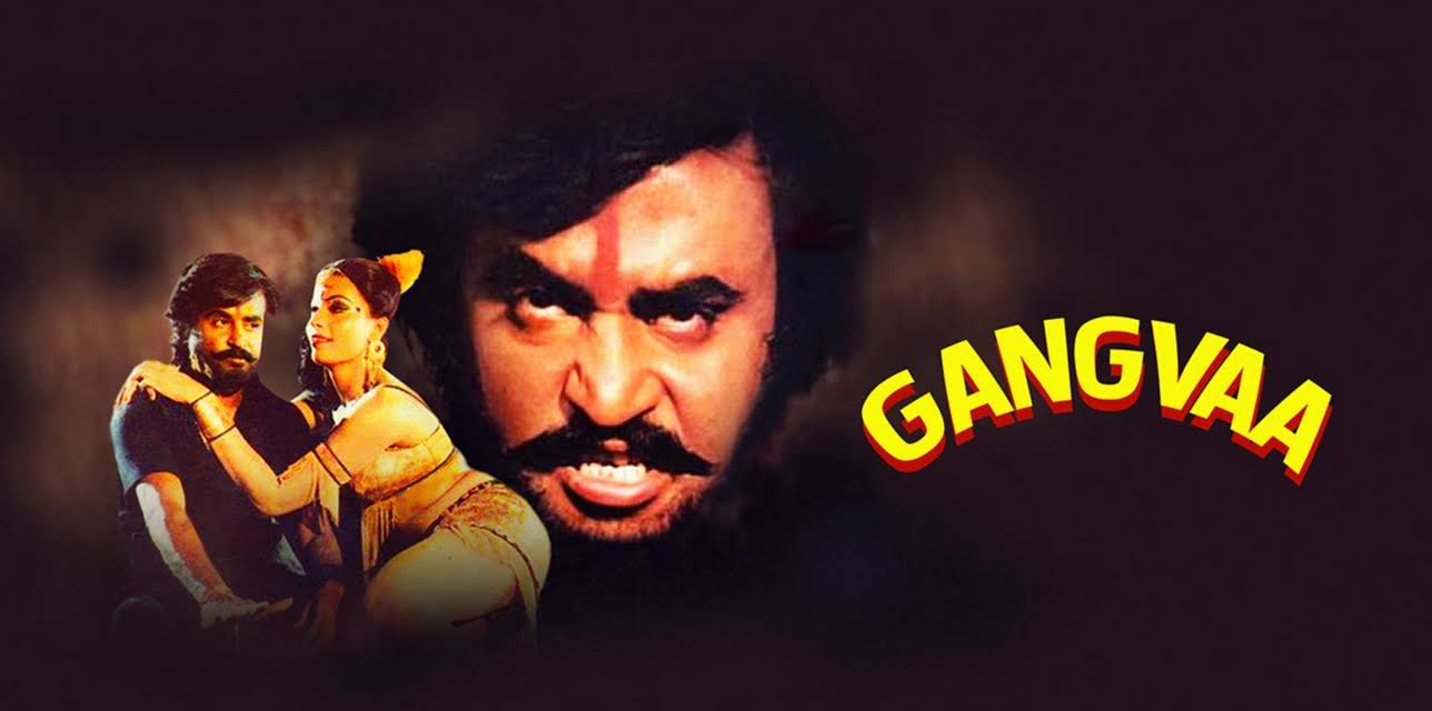 Gangvaa (1984)