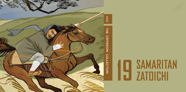 Samaritan Zatoichi (English Subtitled) (1968)