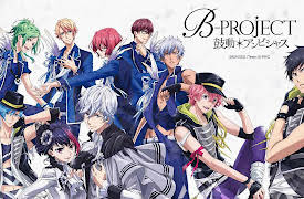 B-Project: Season 2: Emotion: SUMMER CAMP