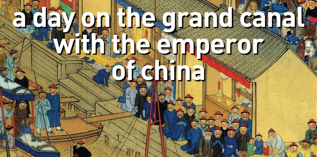 A Day on the Grand Canal with the Emperor of China (1988)