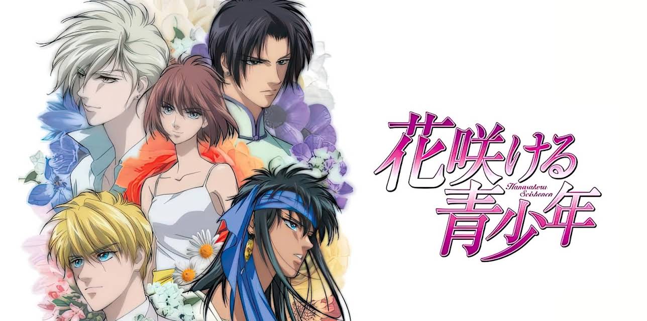 Hanasakeru Seishonen: Season 1