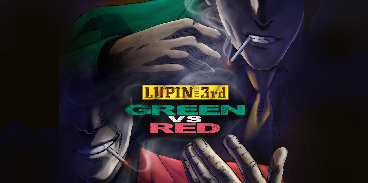 Lupin the 3rd: Green vs Red (2013)