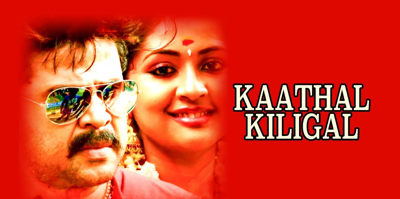 Kaathal Kiligal (2003)