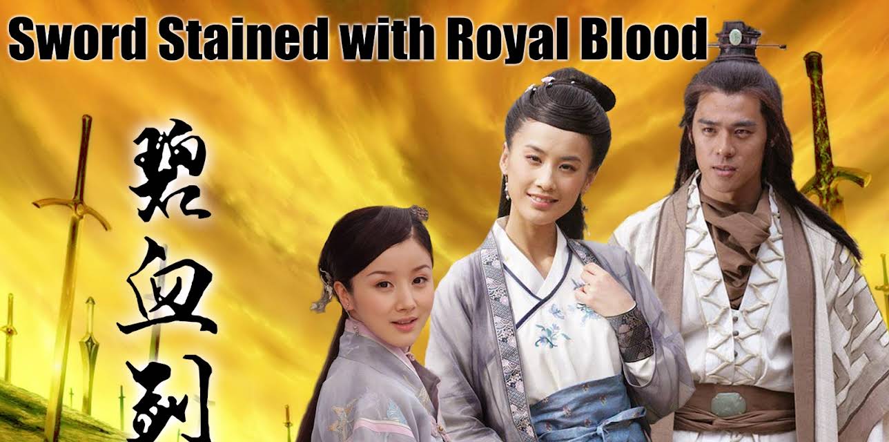 Sword Stained with Royal Blood
