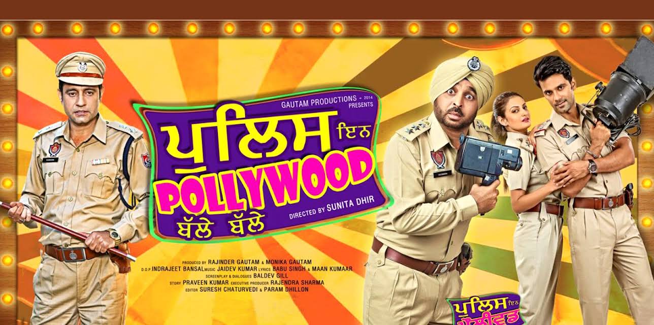 Police In Pollywood Balle Balle (2014)