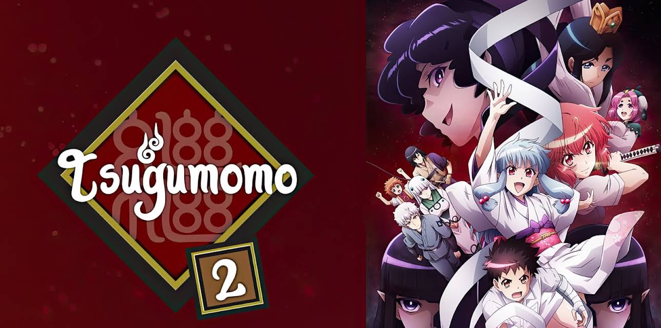 Tsugumomo2 OVA (2020)
