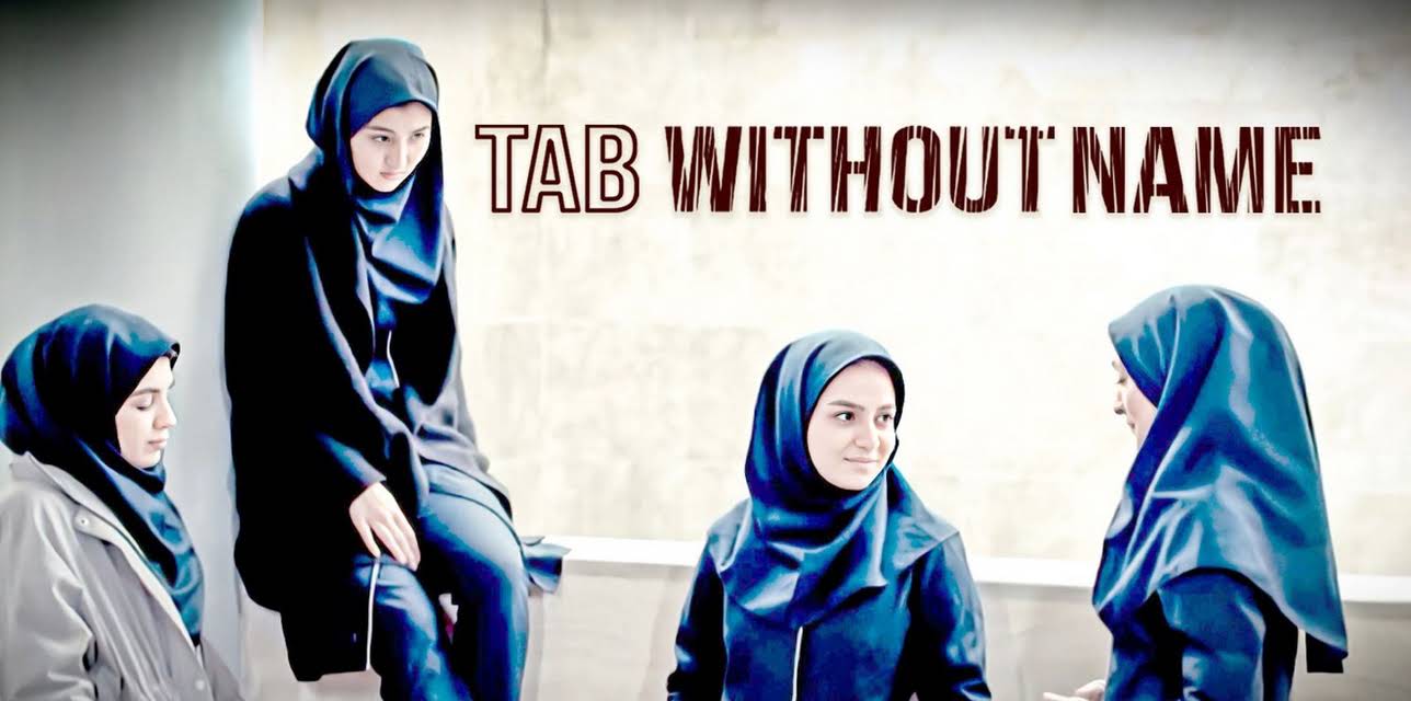 Tab Without Name (2020)