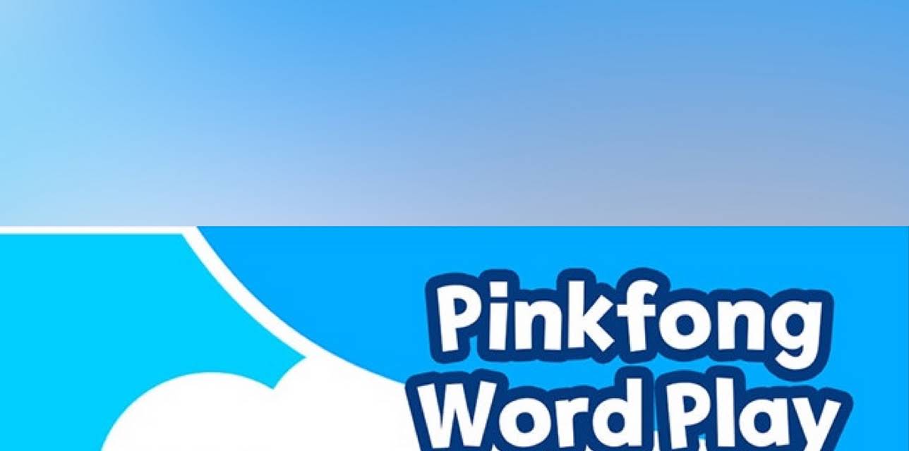 Pinkfong Word Play