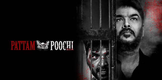 Pattampoochi (2022)