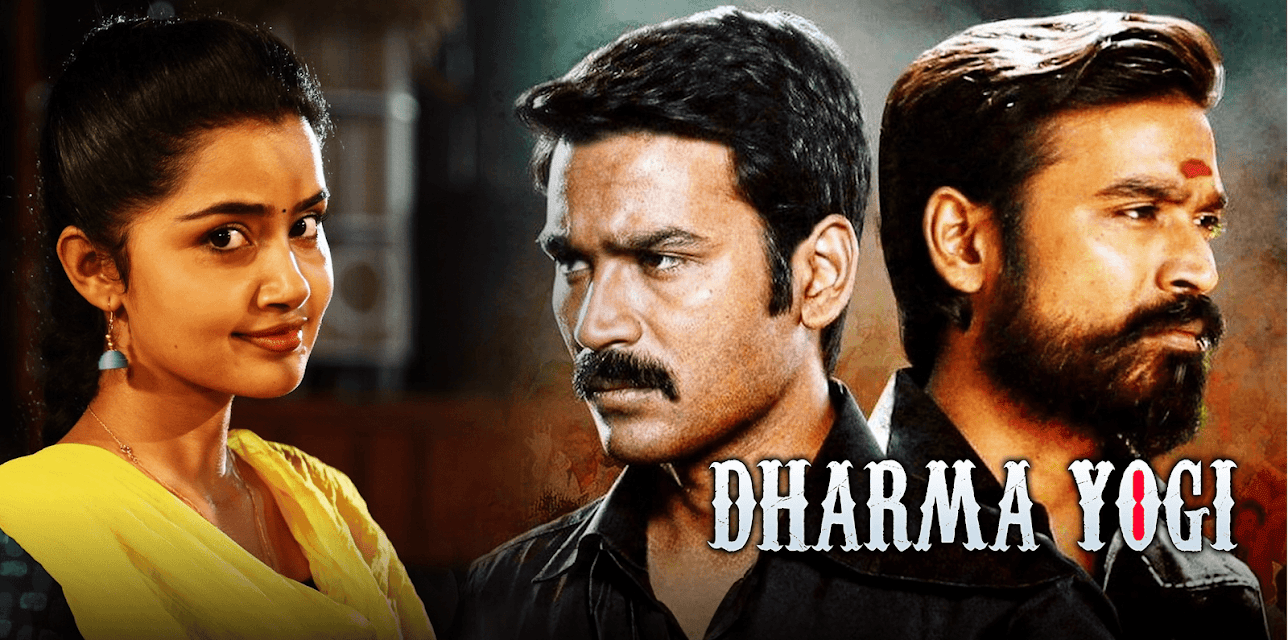 Dharma Yogi (2016)