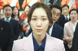 The Lies Within: Cebo