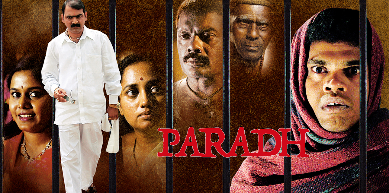 Paradh (2010)