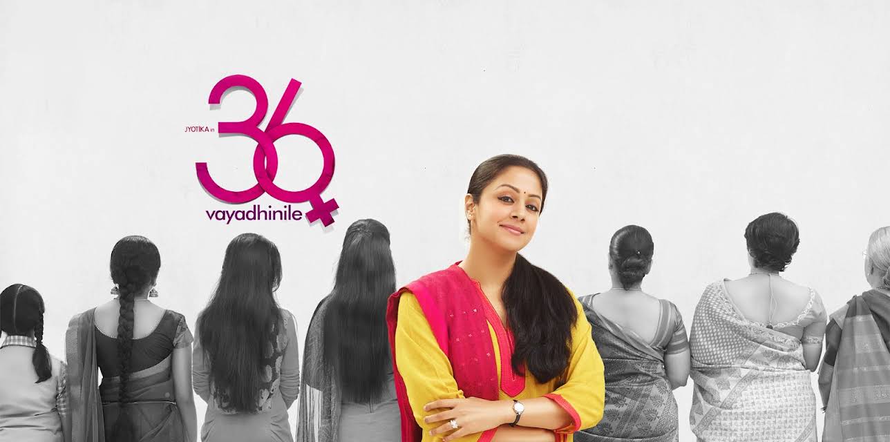36 Vayadhinile (2015)