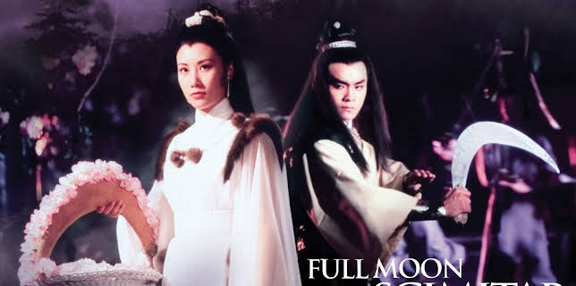 Full Moon Scimitar (1979)