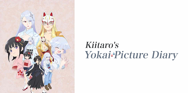 Kiitaro's yokai picture diary: Season 1