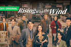 Rising With the Wind: Rising With the Wind 01