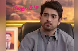 Pangako Sa 'Yo: Birthday Party