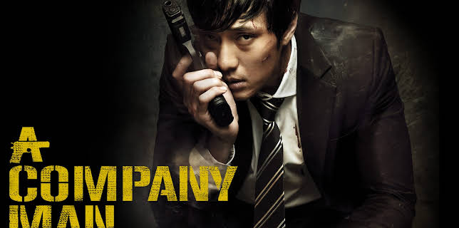 A Company Man (2012)