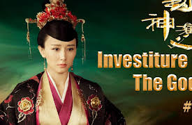 Investiture of the Gods: Investiture of the Gods - 封神演义 - Episode 8