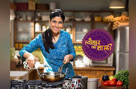 Tyohaar Ki Thaali: Guru Nanak Jayanti