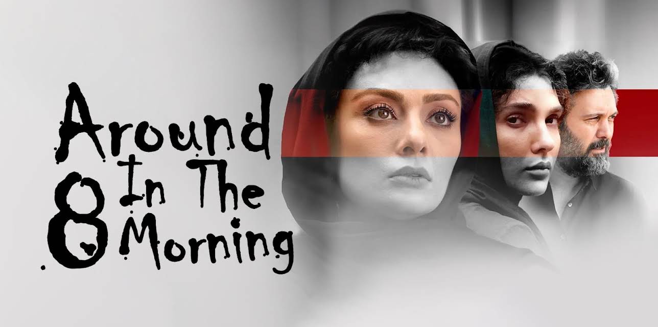 Around 8 In The Morning (2024)