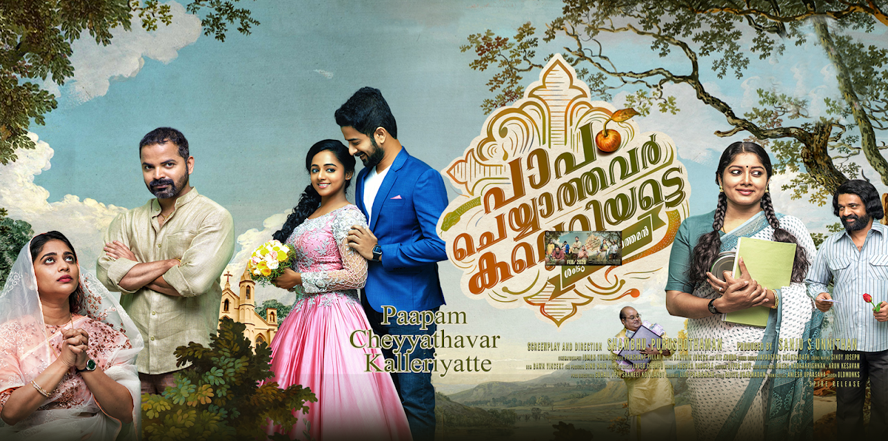 Paapam Cheyyathavar Kalleriyatte (2020)