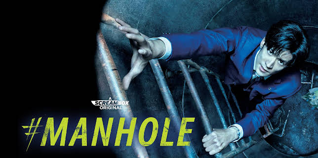 #Manhole (2024)