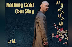 Nothing Gold Can Stay: Nothing Gold Can Stay - 那年花开月正圆 - Episode 14