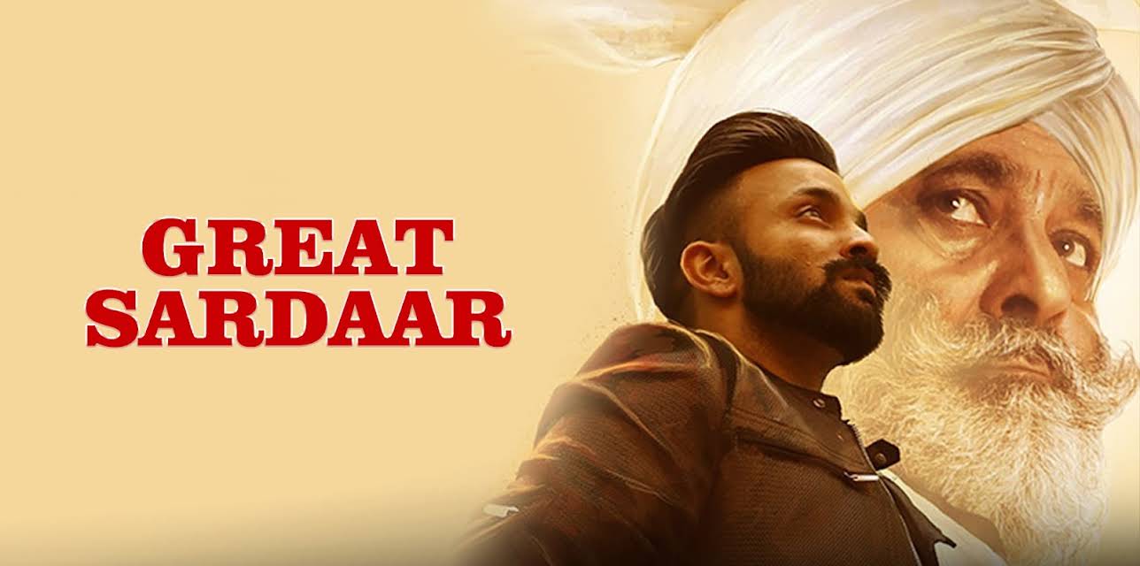 Great Sardaar (2017)