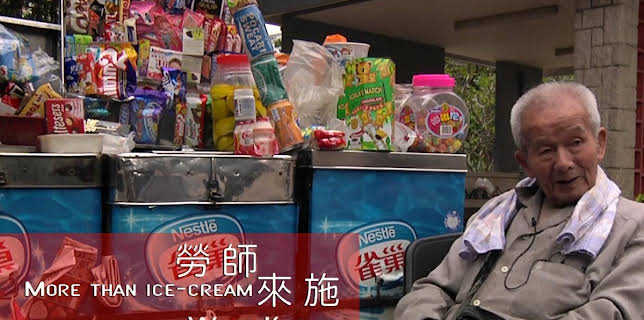 More Than Ice Cream - Wong Kwong (2025)