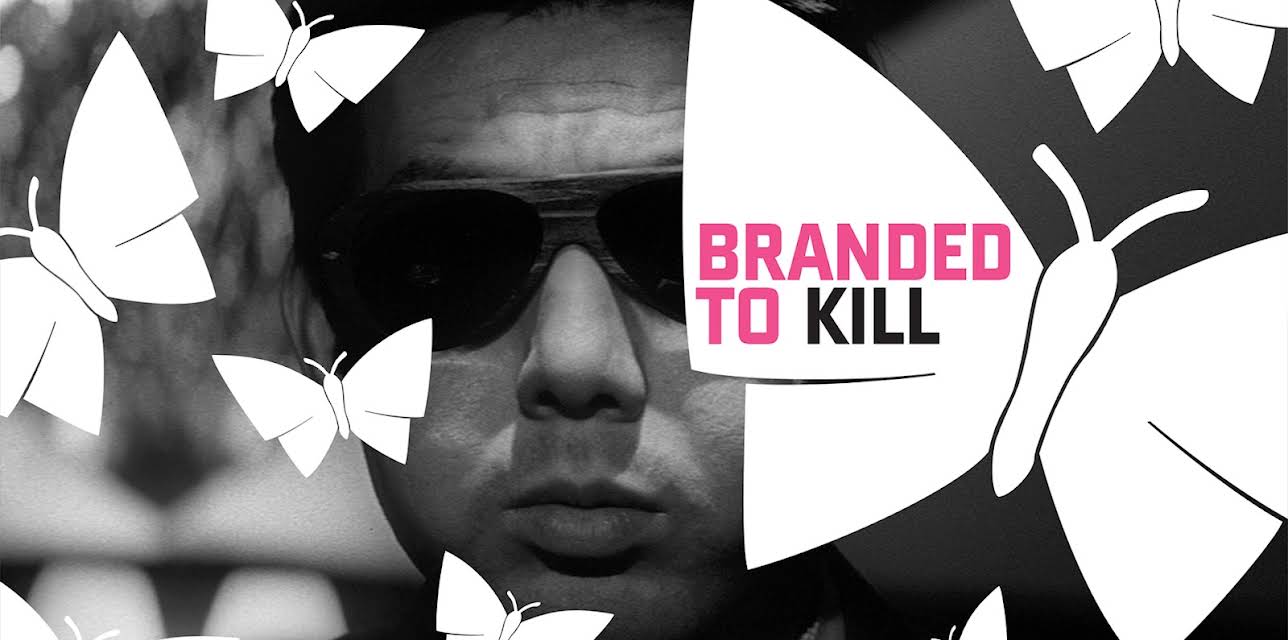 Branded to Kill (English Subtitled) (2016)