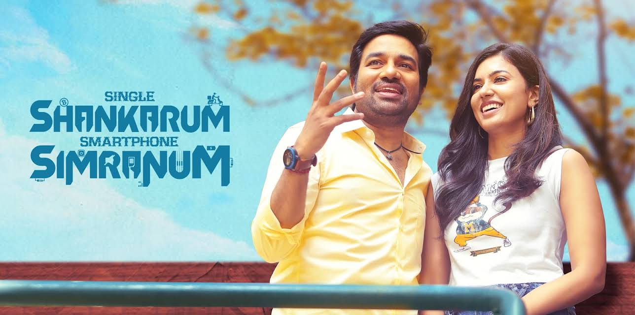 Single Shankarum Smartphone Simranum (2023)