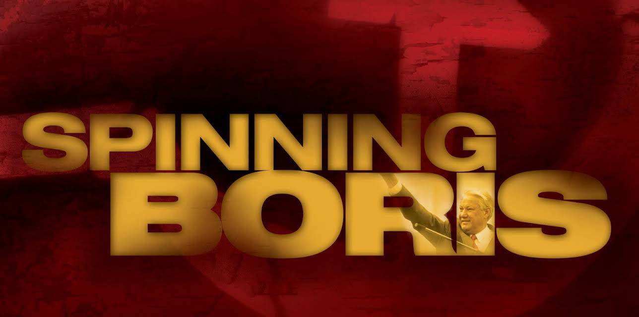 Spinning Boris (2004)