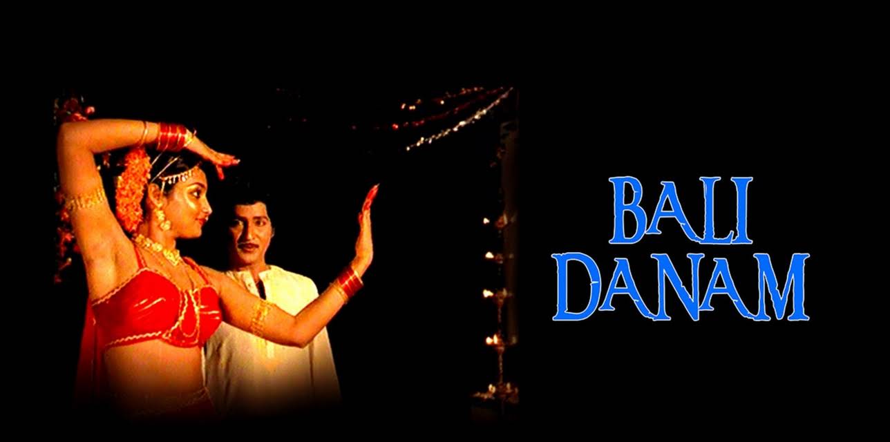 Bali Danam (1982)